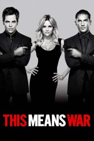 ეს ნიშნავს ომს | This Means War