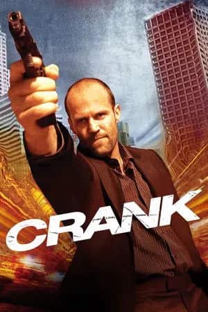 ადრენალინი | Crank