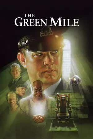 მწვანე მილი | The Green Mile