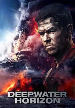 დიფვოთერ ჰორიზონი | Deepwater Horizon