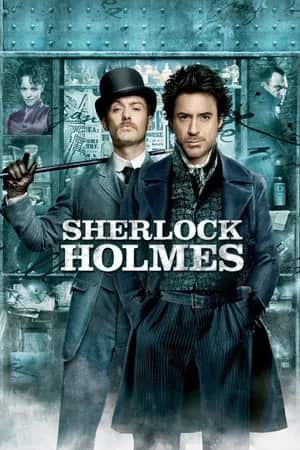 შერლოკ ჰოლმსი | Sherlock Holmes