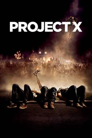 პროექტი X | Project X