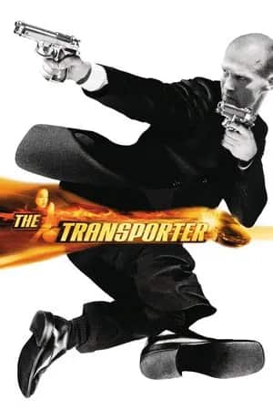 გადამზიდი | The Transporter
