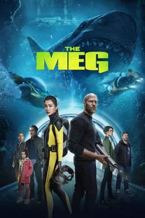 მეგა: ზღვის ურჩხული | The Meg