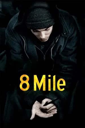8 მილი | 8 Mile