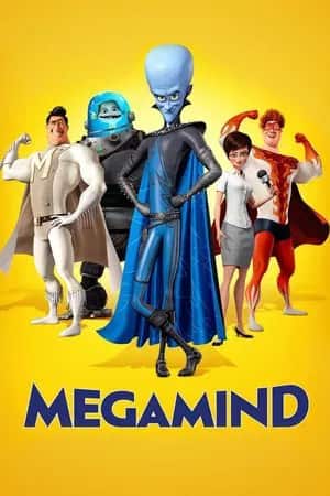 მეგატვინი | Megamind