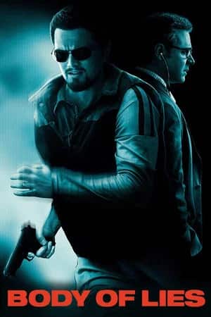 სიცრუის ერთობლიობა | Body of Lies