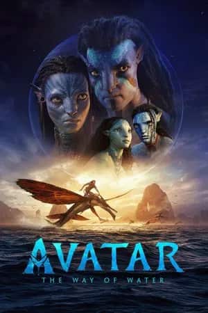 ავატარი 2: წყლის გზა | Avatar: The Way of Water