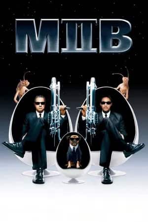 მამაკაცები შავებში 2 | Men in Black II