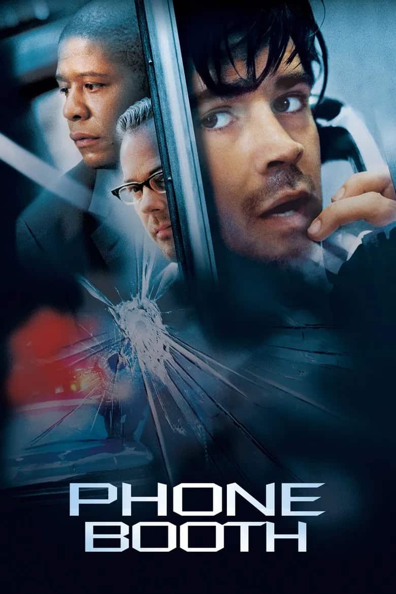 ტელეფონის ჯიხური | Phone Booth