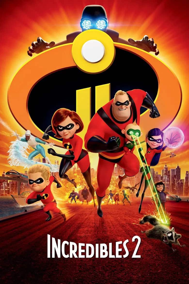 სუპერ ოჯახი 2 | Incredibles 2