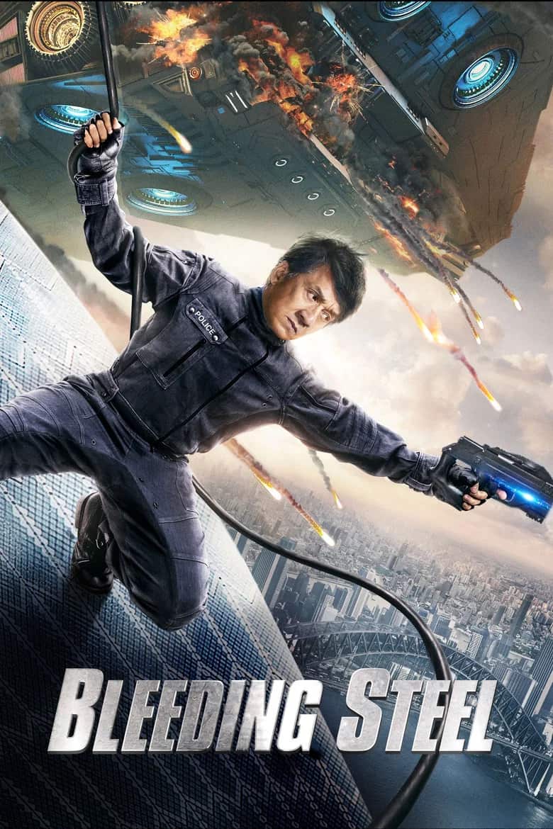 სისხლმდინარი რკინა | Bleeding Steel