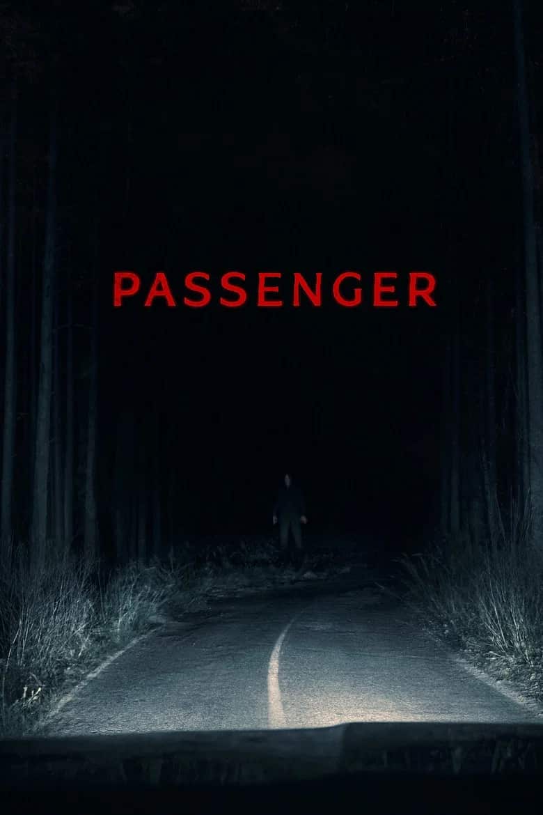 მგზავრი | Passenger