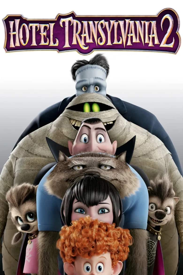 სასტუმრო ტრანსილვანია 2 | Hotel Transylvania 2
