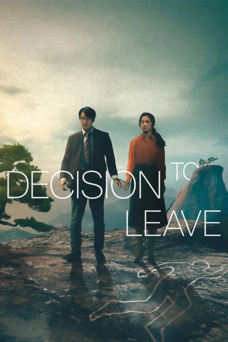 ეჭვმიტანილი | Decision to Leave (헤어질 결심)
