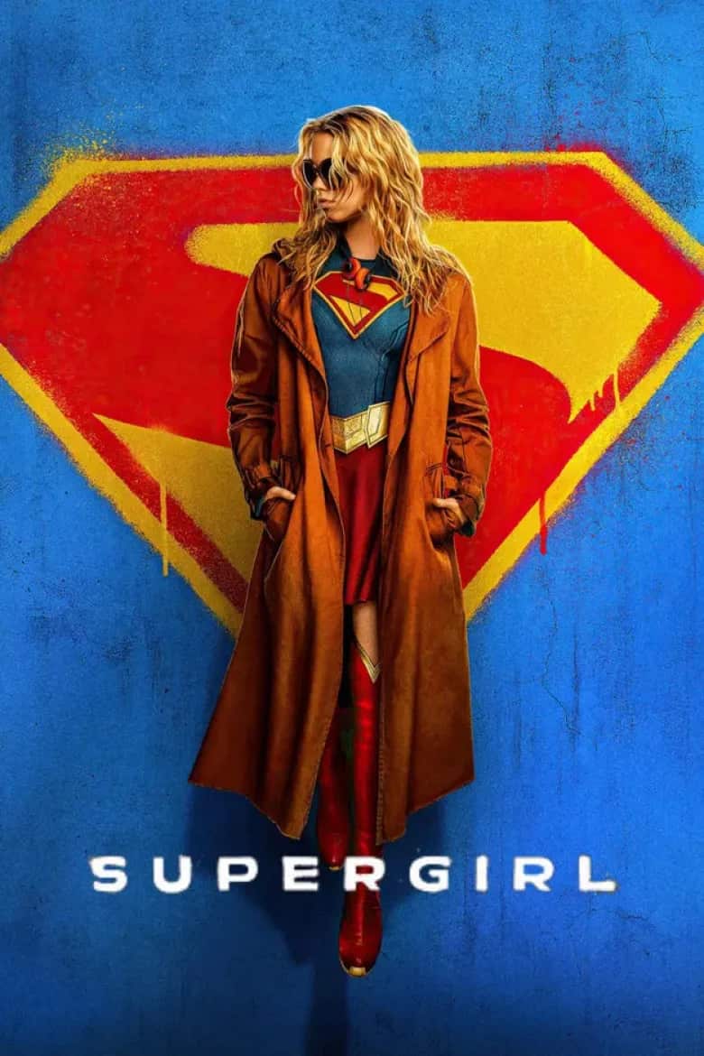 სუპერგოგო | Supergirl