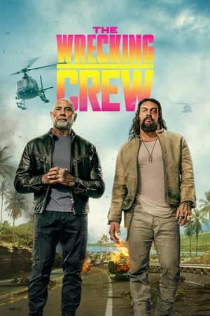 ნგრევის ეკიპაჟი | The Wrecking Crew