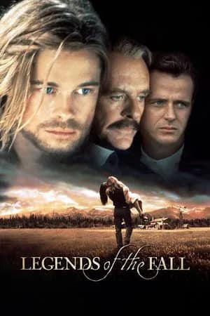 შემოდგომის ლეგენდები | Legends of the Fall