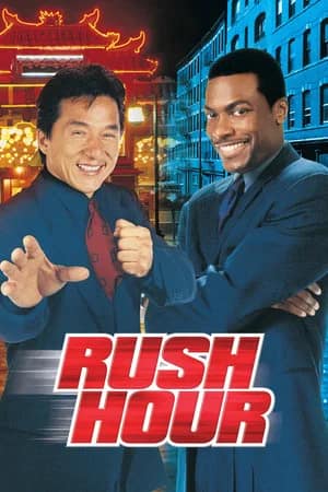პიკის საათი | Rush Hour