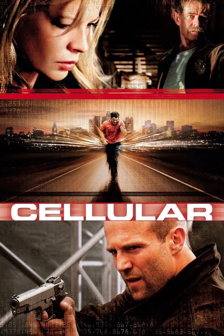 მობილური ტელეფონი | Cellular